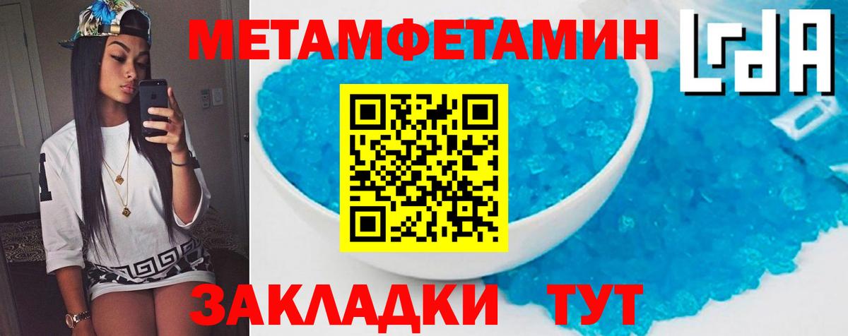 Amphetamine Premium  АМФ  Верхняя Пышма  Вход с VPN 
