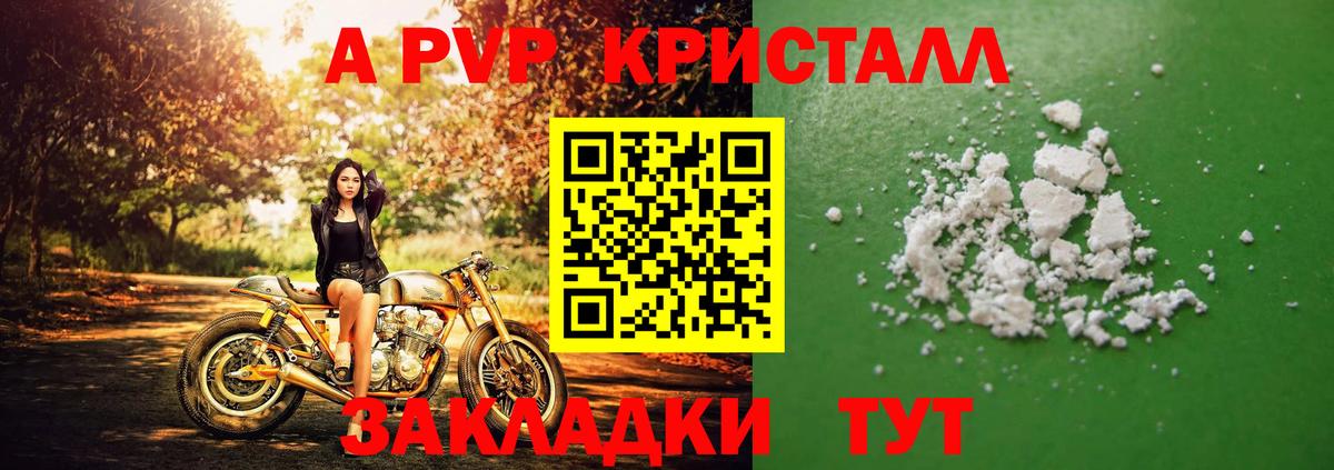 МЕФ   ГАШ  Верхняя Пышма  КОКАИН  Вход с VPN  Каннабис  A PVP СК  