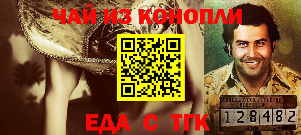 Верхняя Пышма  Canna-Cookies марихуана  Вход с VPN 