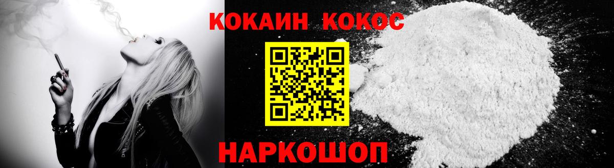 где купить   Вход с VPN  Верхняя Пышма  КОКАИН Боливия  COCAIN 98%  COCAIN 