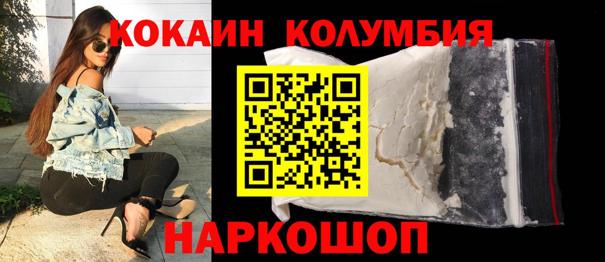 COCAIN VHQ Верхняя Пышма