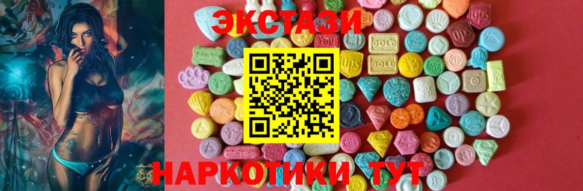 Ecstasy бентли Верхняя Пышма