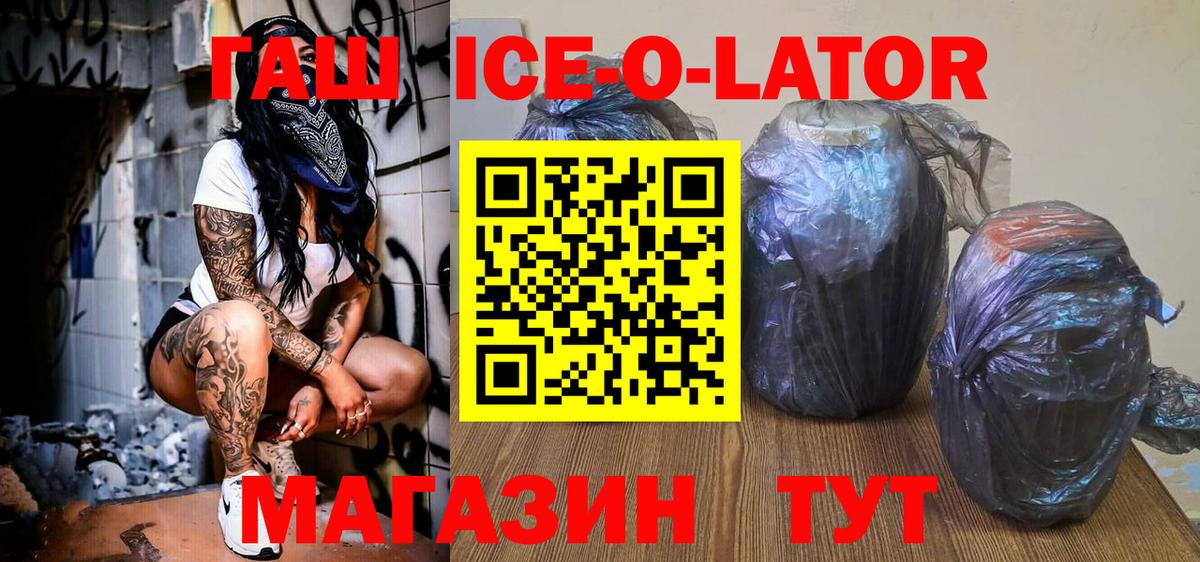 ГАШ Premium Верхняя Пышма