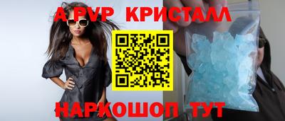 кокс Ликино-Дулёво