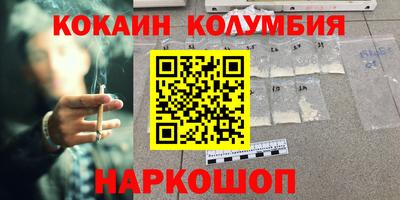 кокс Ликино-Дулёво