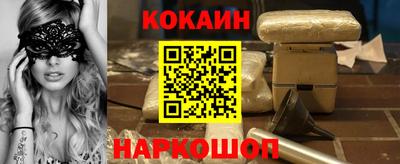 героин Ливны