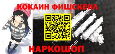 героин Ливны