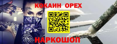 кокс Ликино-Дулёво