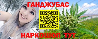 кокс Ликино-Дулёво