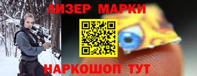 синтетический гашиш Лесосибирск