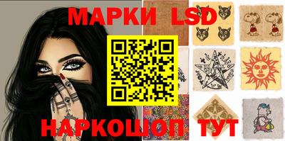 синтетический гашиш Лесосибирск