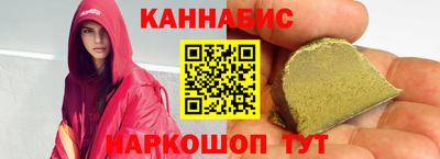 героин Ливны
