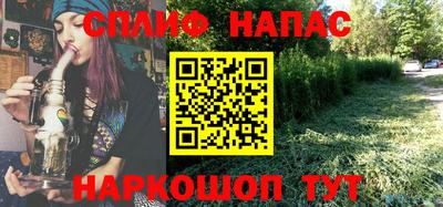 синтетический гашиш Лесосибирск