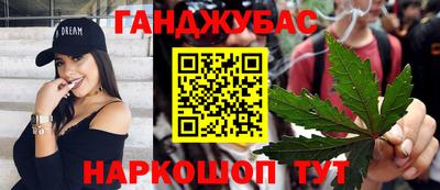 синтетический гашиш Лесосибирск