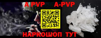 героин Ливны