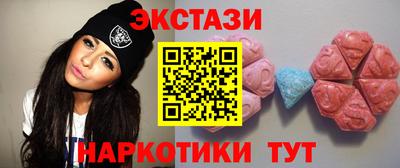 героин Ливны