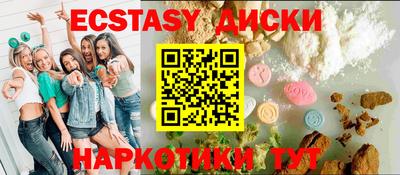 синтетический гашиш Лесосибирск