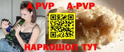синтетический гашиш Лесосибирск