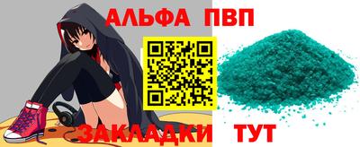 героин Ливны