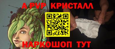 героин Ливны