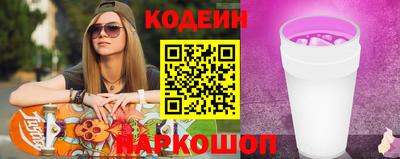 синтетический гашиш Лесосибирск