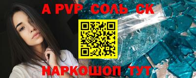 героин Ливны