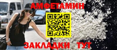 синтетический гашиш Лесосибирск