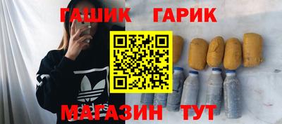 синтетический гашиш Лесосибирск