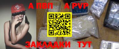 синтетический гашиш Лесосибирск
