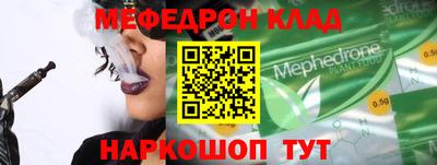 кокс Ликино-Дулёво
