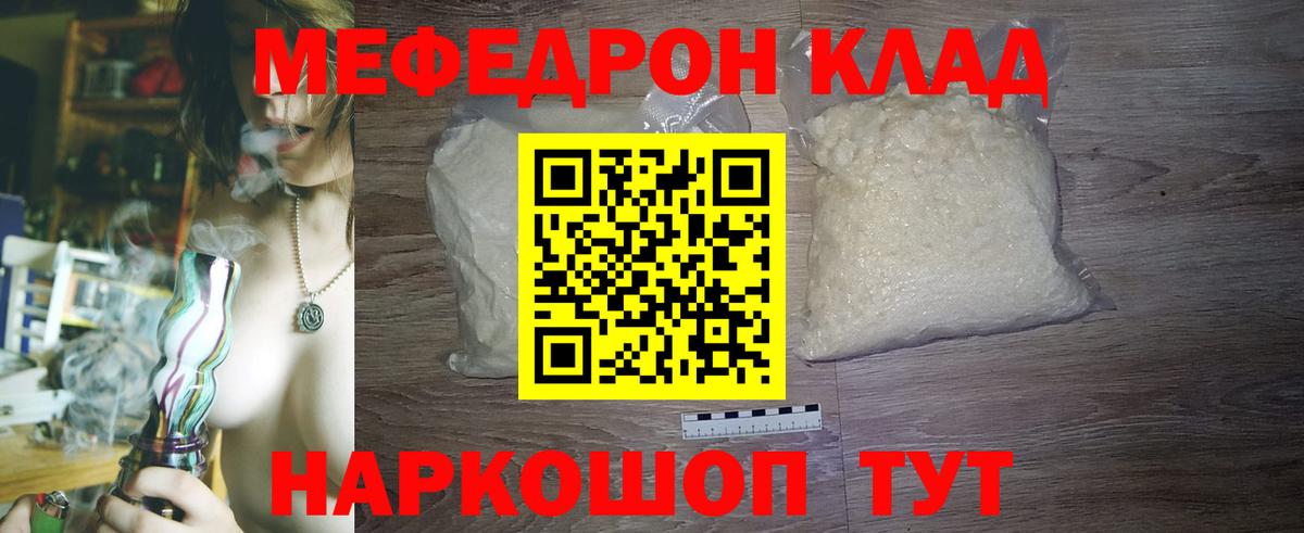 дарнет шоп  Вход с VPN  Меф  Меф mephedrone  Верхняя Пышма  Меф мука 