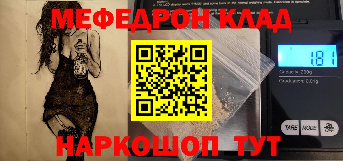 Мефедрон Верхняя Пышма