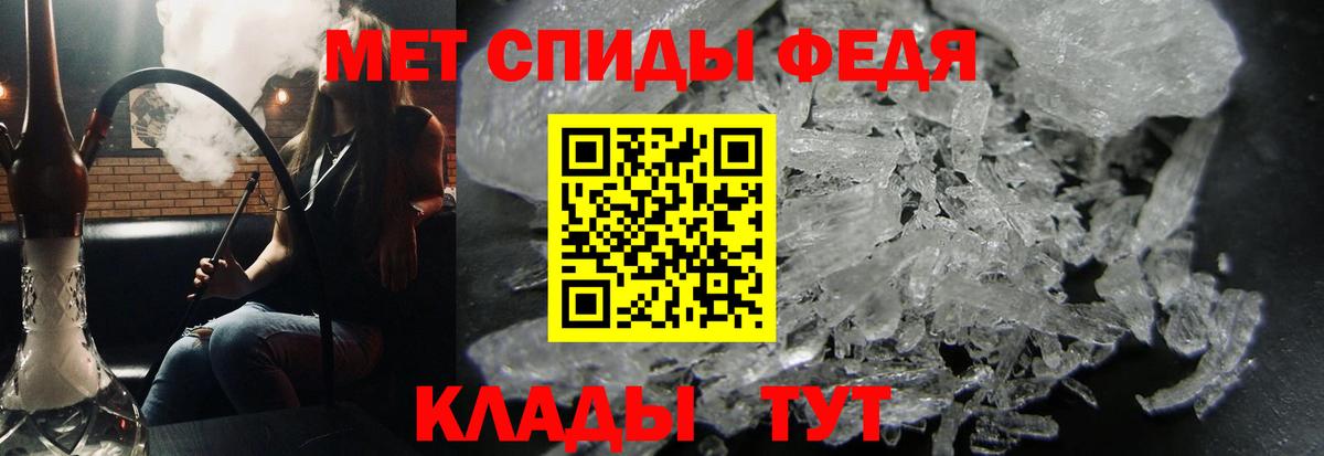 Метамфетамин кристалл  Вход с VPN  Метамфетамин кристалл  Верхняя Пышма 