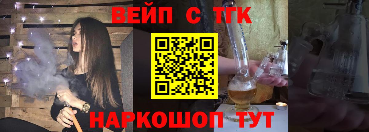 Дистиллят ТГК гашишное масло Верхняя Пышма