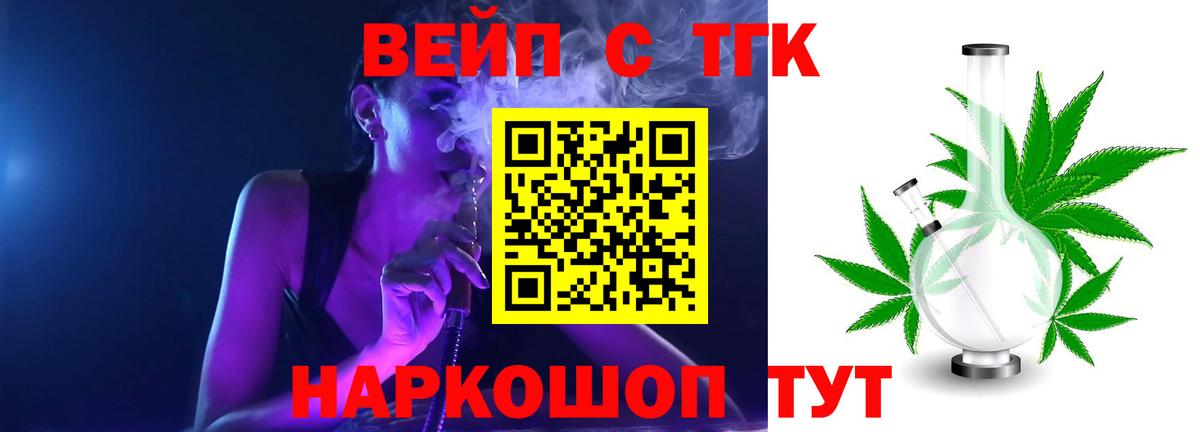 ТГК THC oil  Вход с VPN  ТГК Wax  купить  цена  Верхняя Пышма 