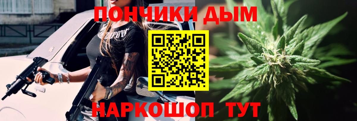 Верхняя Пышма  Марихуана SATIVA & INDICA  Вход с VPN  Шишки марихуана индика 